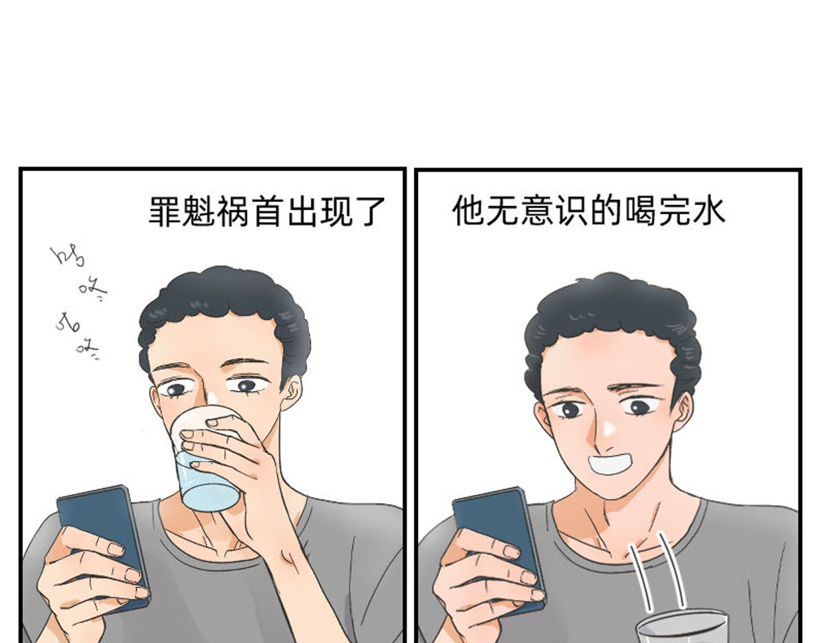 同居七年半 当家人的执着——快到盘里来 第20页