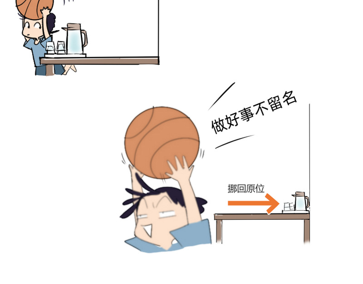 同居七年半 当家人的执着——快到盘里来 第28页