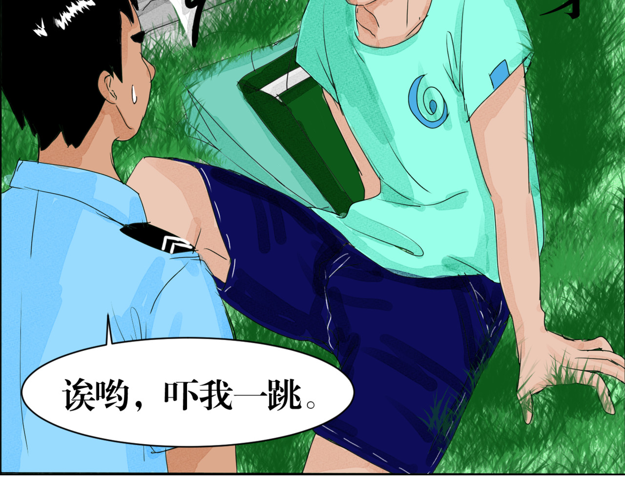 黑幕下的誓言 第三话 再活一次 第7页