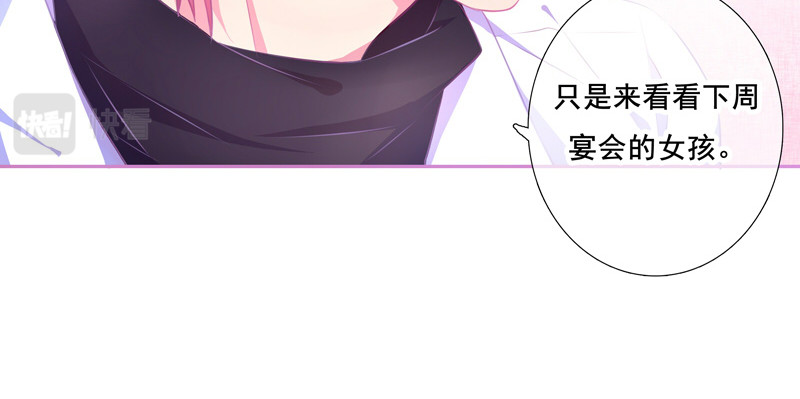 花火之光 第5话 他是我想再见到的人吗 第31页