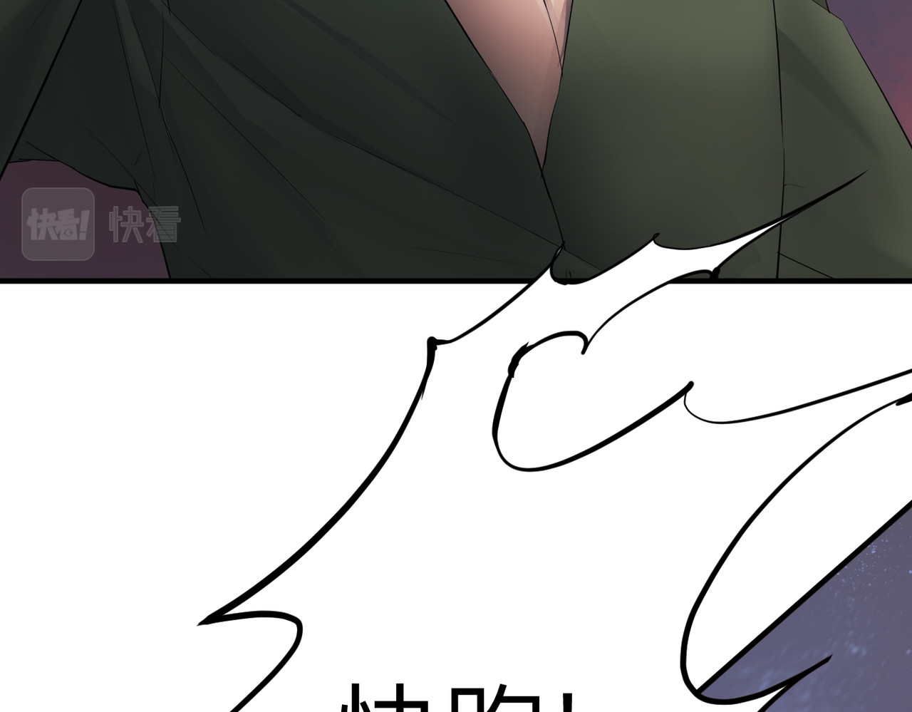 缘之恋 帝魔篇1 第31页