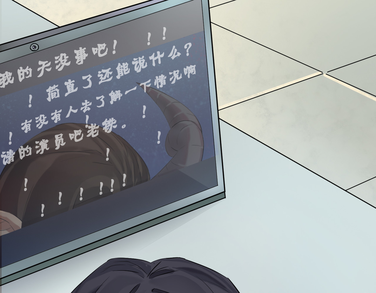 缘之恋 帝魔篇1 第72页
