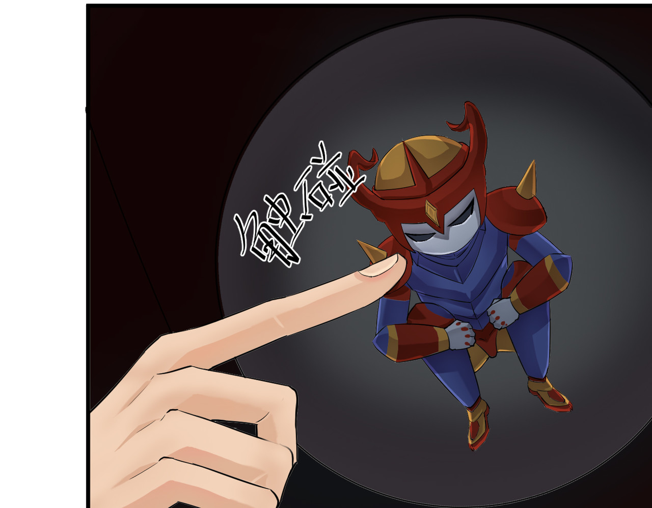 缘之恋 帝魔篇1 第83页