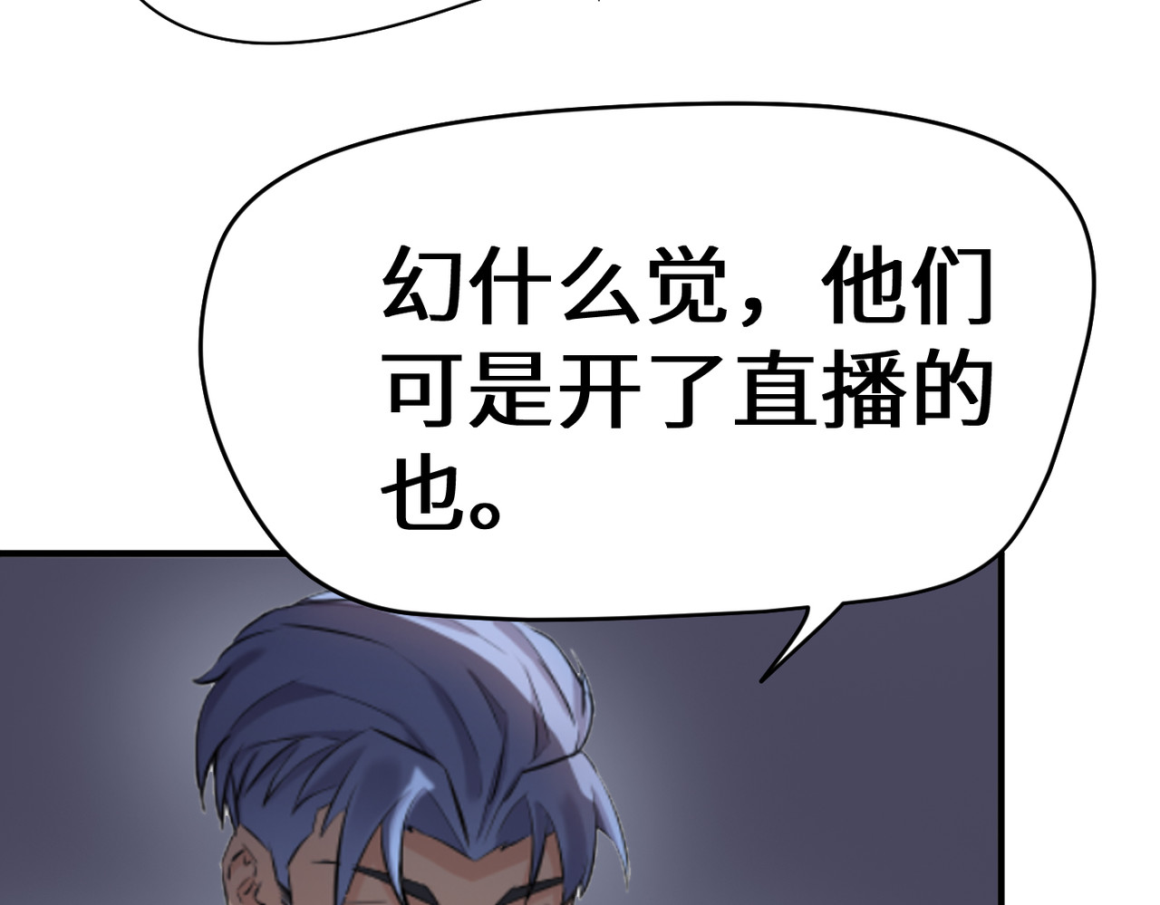 缘之恋 帝魔篇2 第124页
