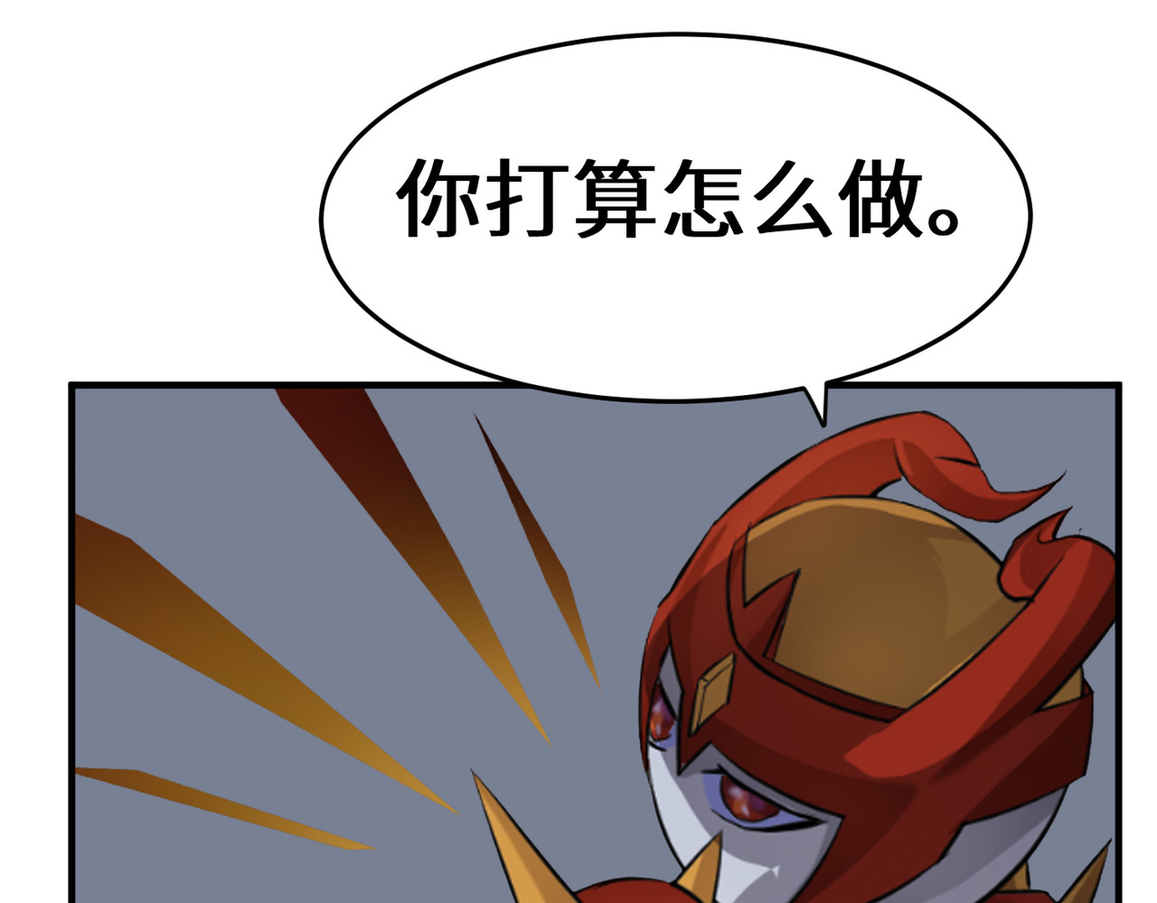 缘之恋 帝魔篇2 第127页
