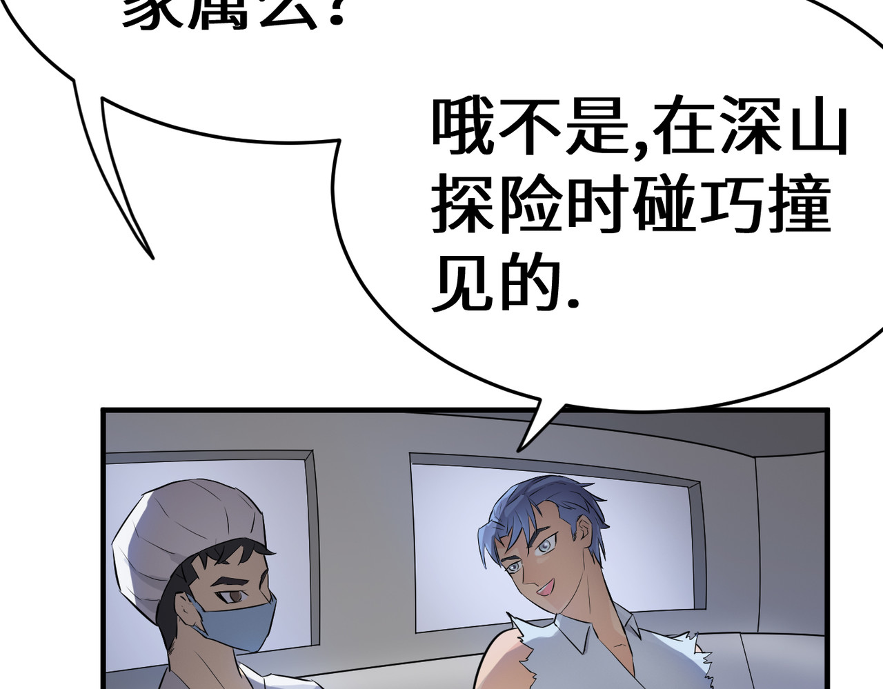 缘之恋 帝魔篇2 第142页