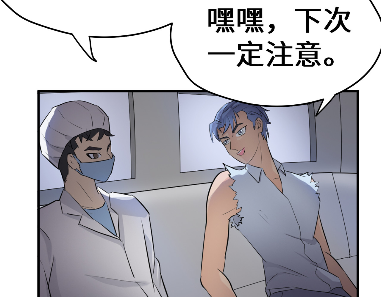 缘之恋 帝魔篇2 第144页
