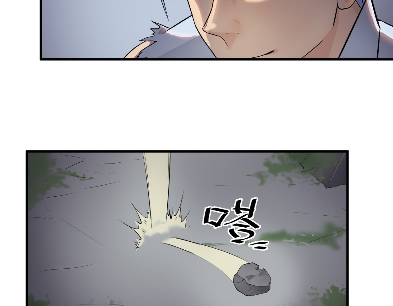 缘之恋 帝魔篇2 第70页