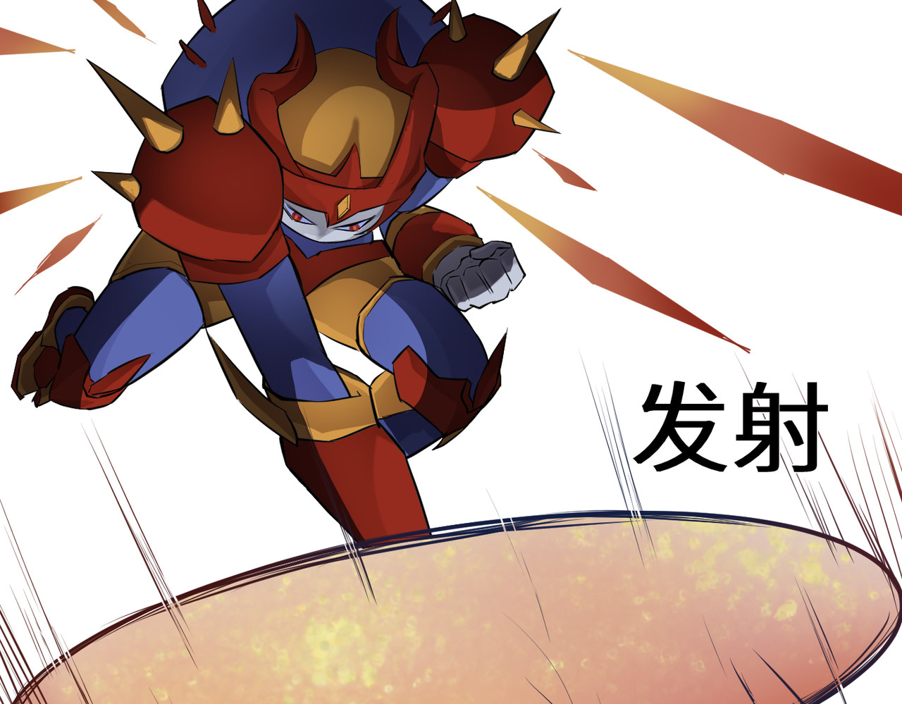 缘之恋 帝魔篇2 第95页