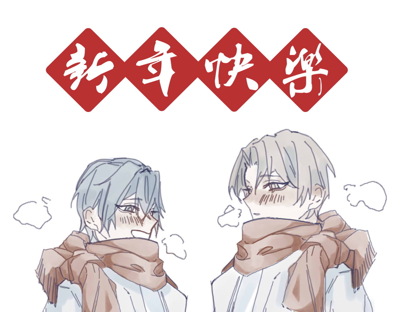 臆想 装b失败 第32页