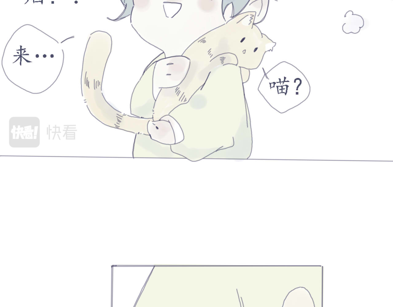 臆想 装b失败 第6页