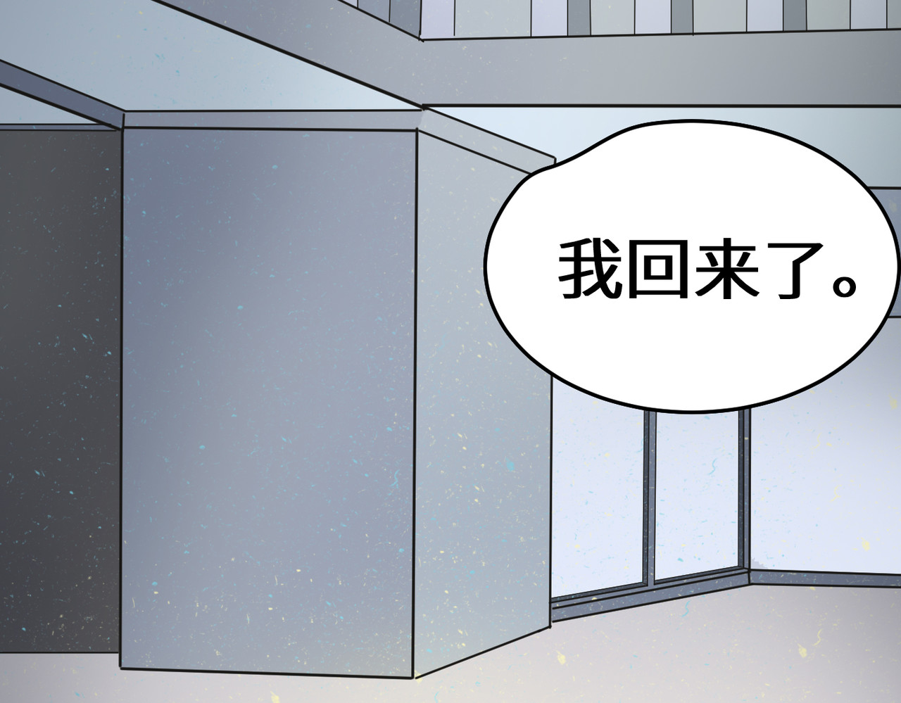 缘之恋 帝魔篇3 第30页