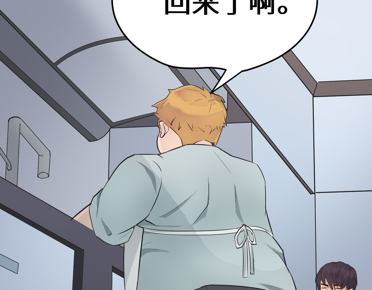 缘之恋 帝魔篇3 第32页