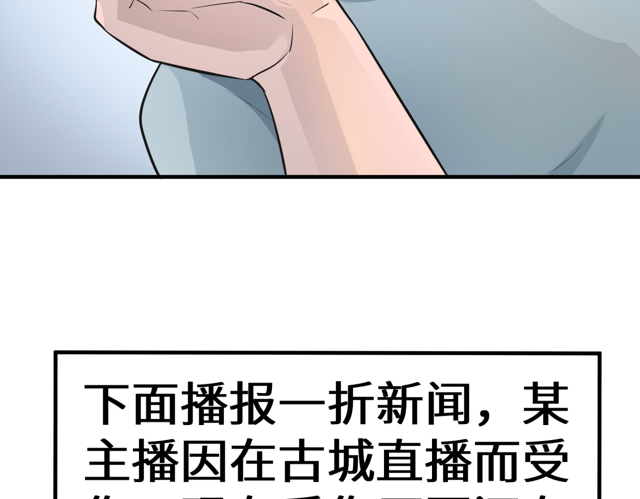缘之恋 帝魔篇3 第47页