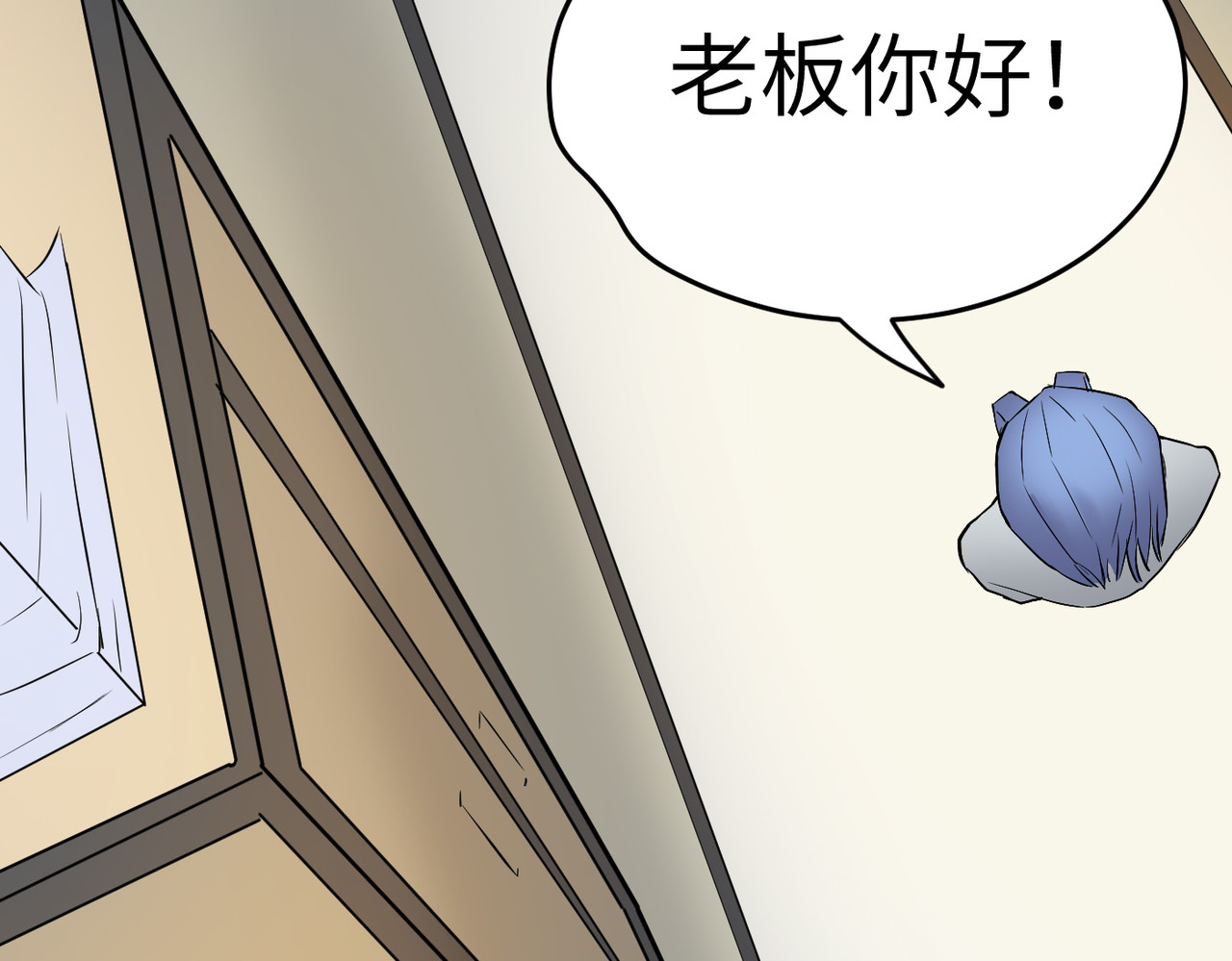 缘之恋 帝魔篇3 第89页