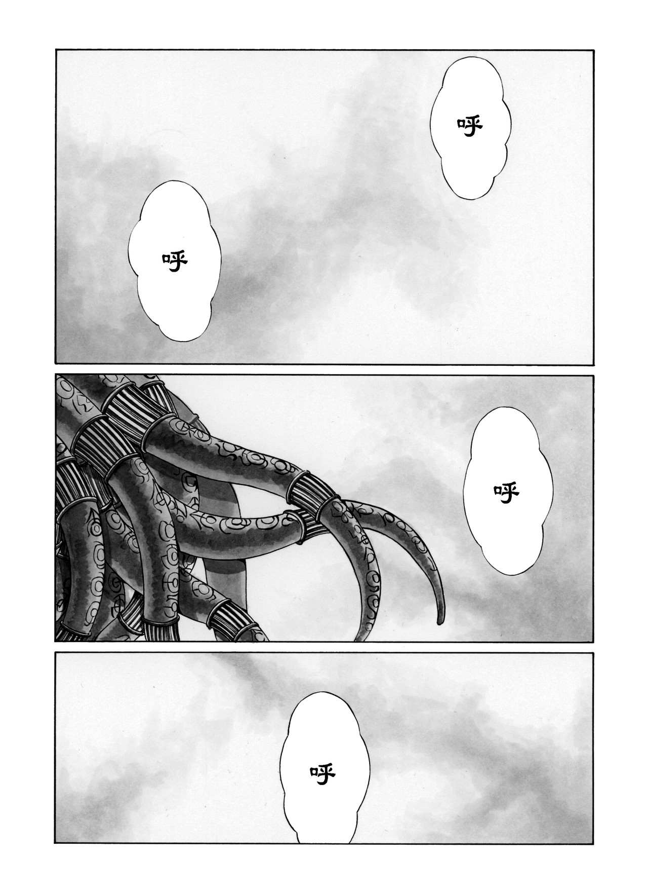 奇异集 第2页