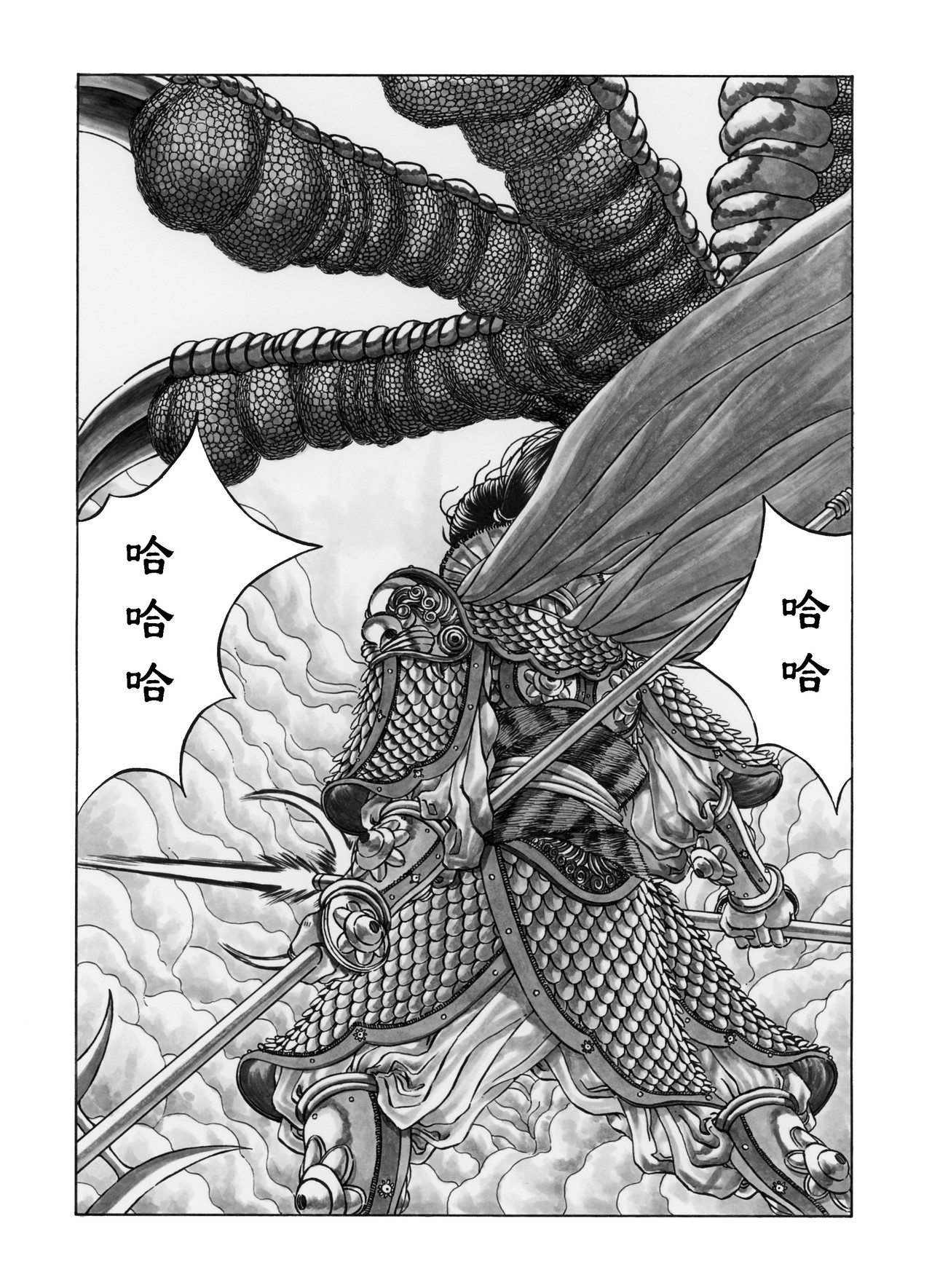 奇异集 《裂空行者》序篇 世界源 第9页