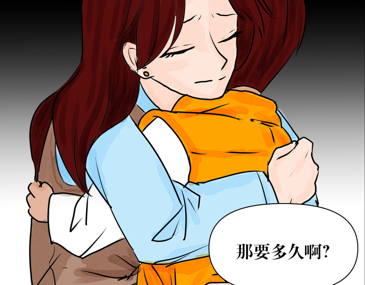 黑幕下的誓言 第五话 父母爱情（下） 第72页