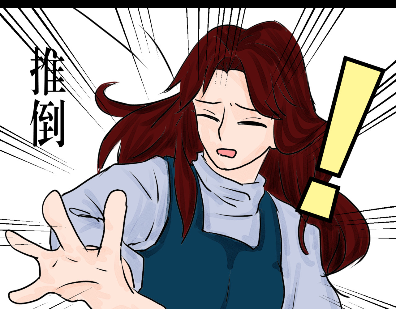 黑幕下的誓言 第五话 父母爱情（下） 第76页