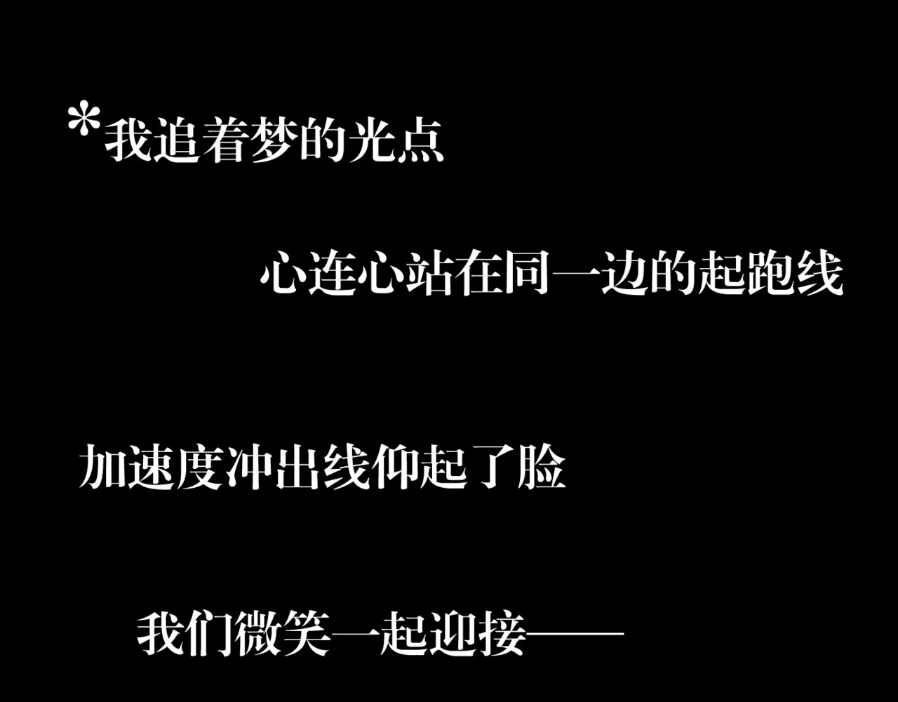 黑幕下的誓言 第五话 父母爱情（下） 第83页