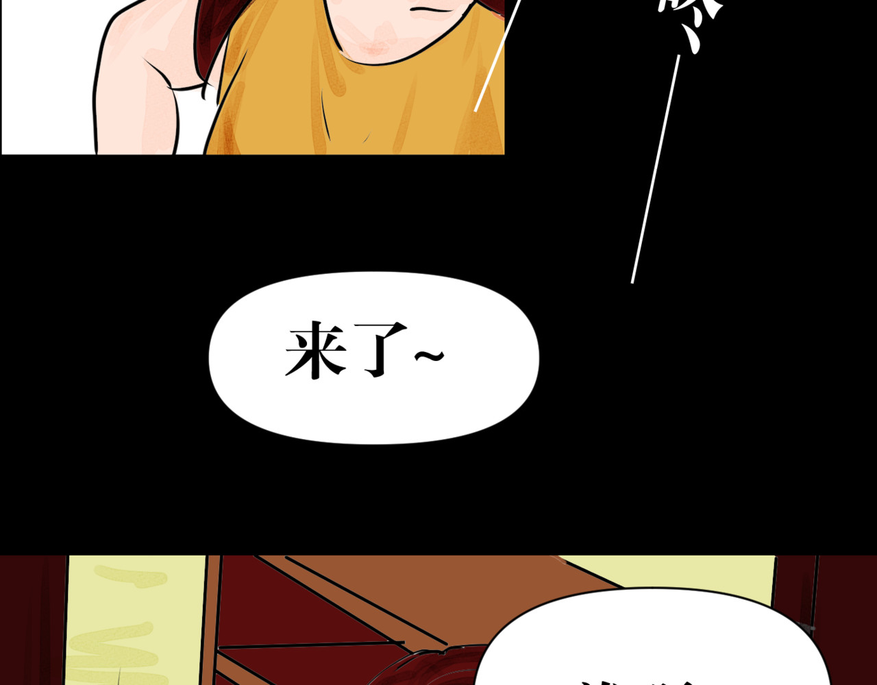 黑幕下的誓言 第五话 父母爱情（下） 第91页