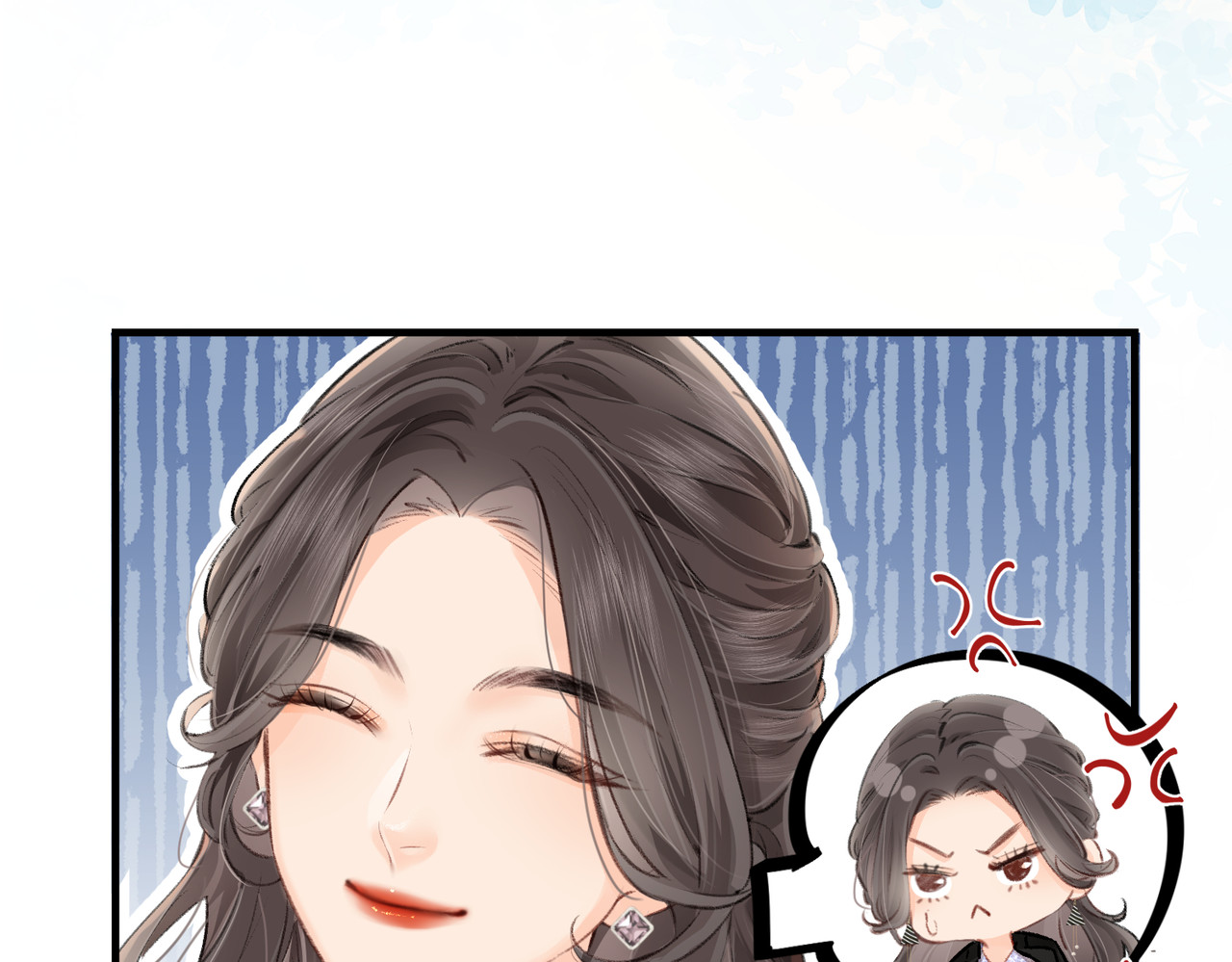 顶流夫妇有点甜 第04话 谁想他了！ 第94页