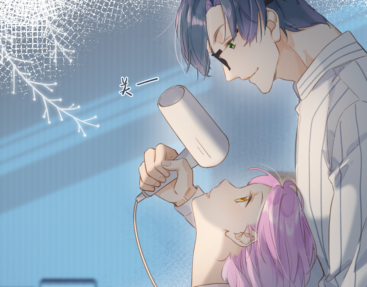 暧昧的界线 第3话 我帮倒忙了吗？ 第35页