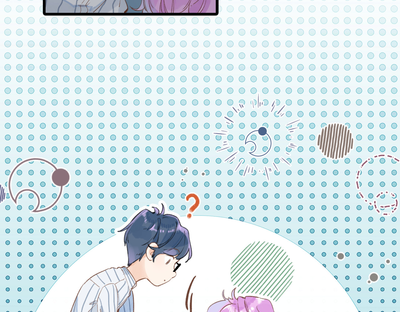 暧昧的界线 第3话 我帮倒忙了吗？ 第42页