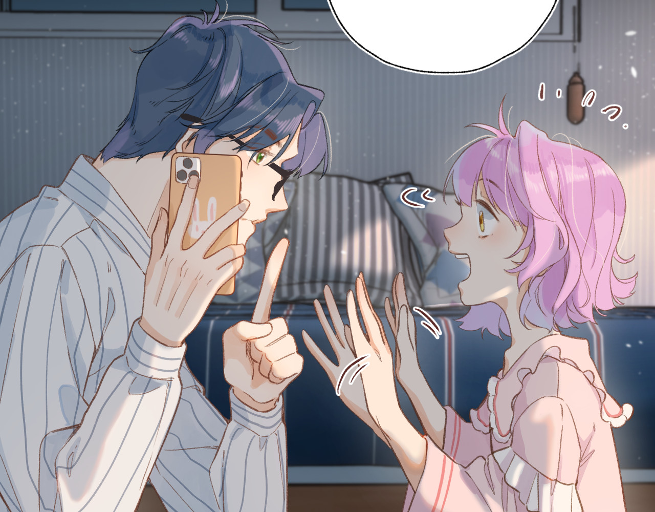 暧昧的界线 第3话 我帮倒忙了吗？ 第59页