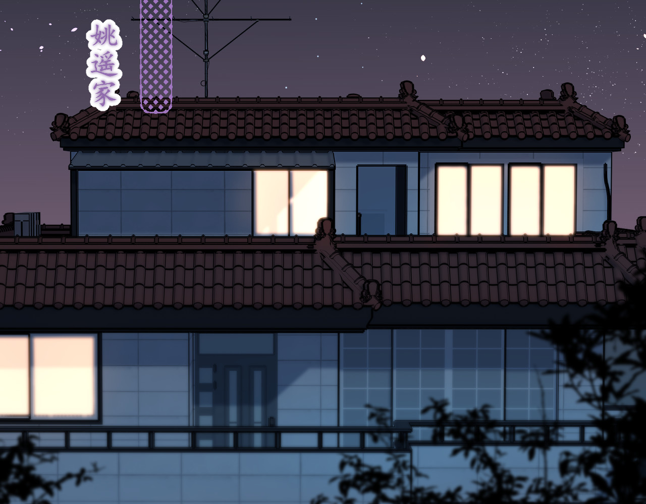 暧昧的界线 第3话 我帮倒忙了吗？ 第66页