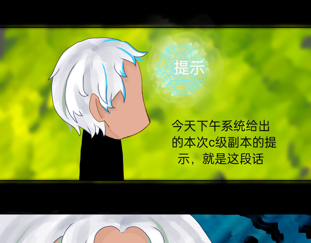 神往 您歇着，我来推 第22页