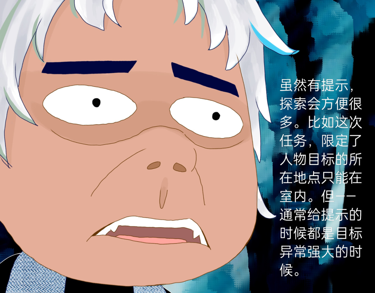 神往 您歇着，我来推 第23页