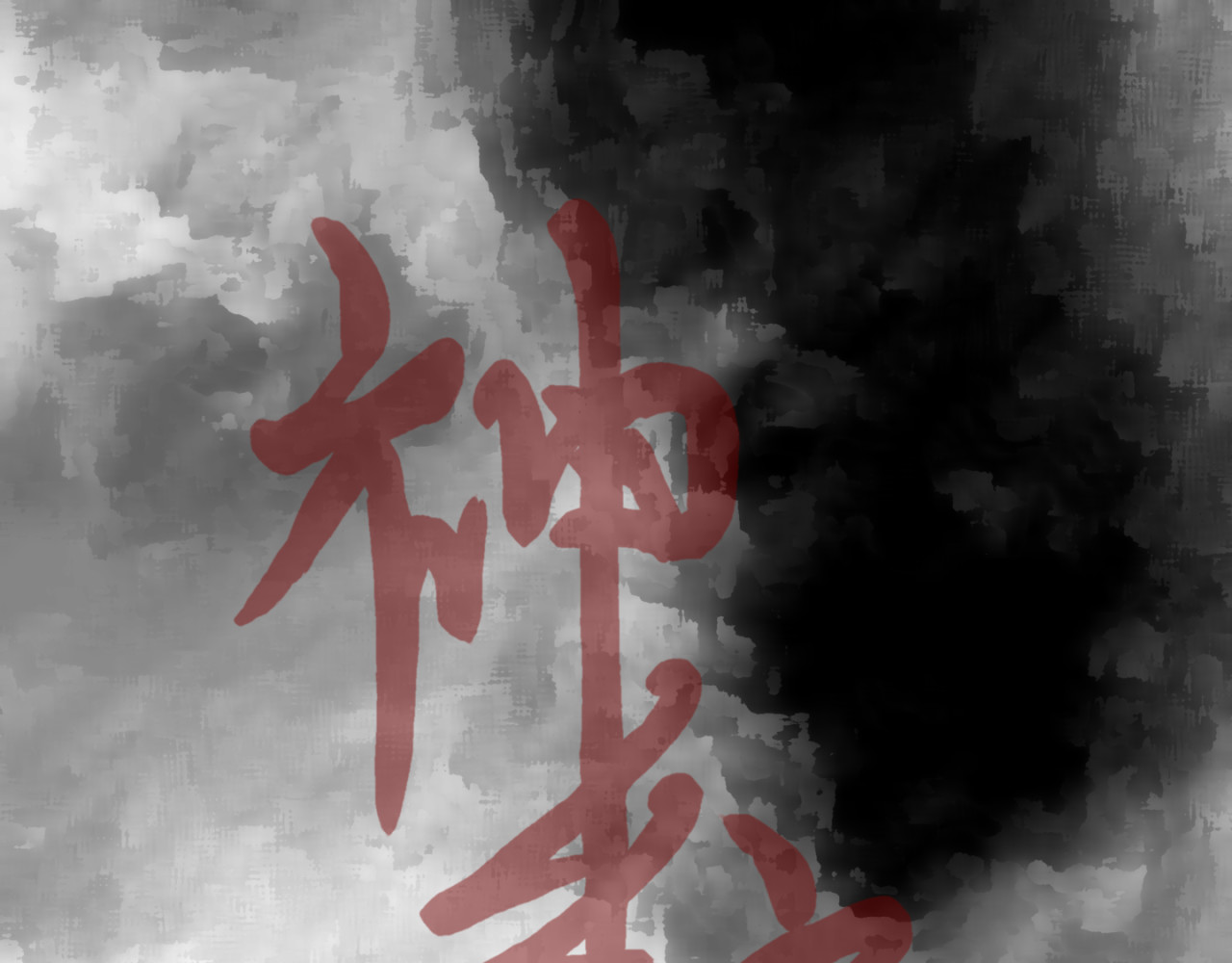 神往 您歇着，我来推 第4页