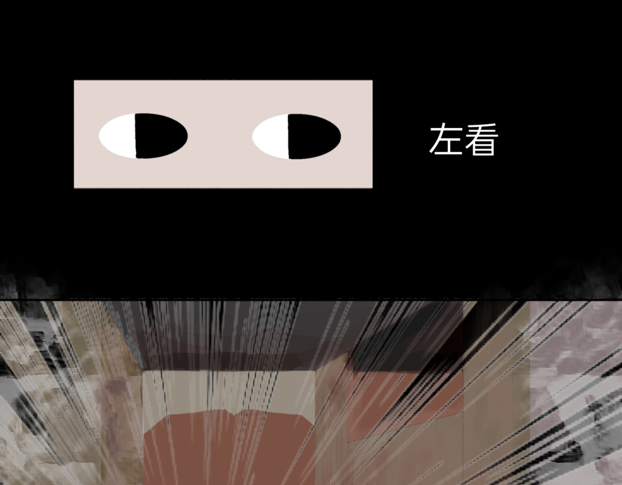 神往 您歇着，我来推 第43页