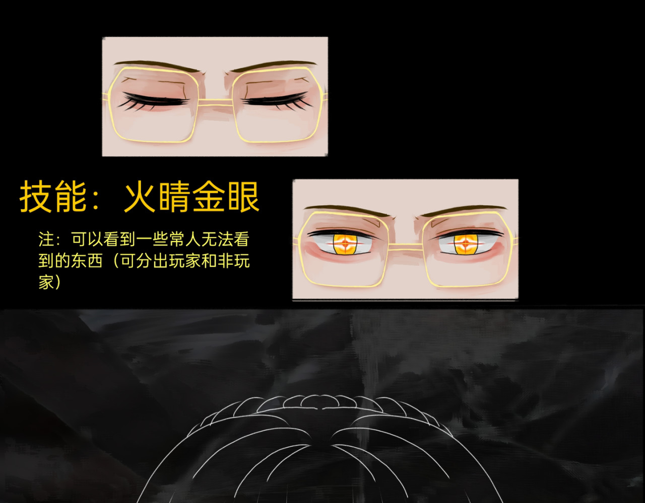 神往 您歇着，我来推 第52页