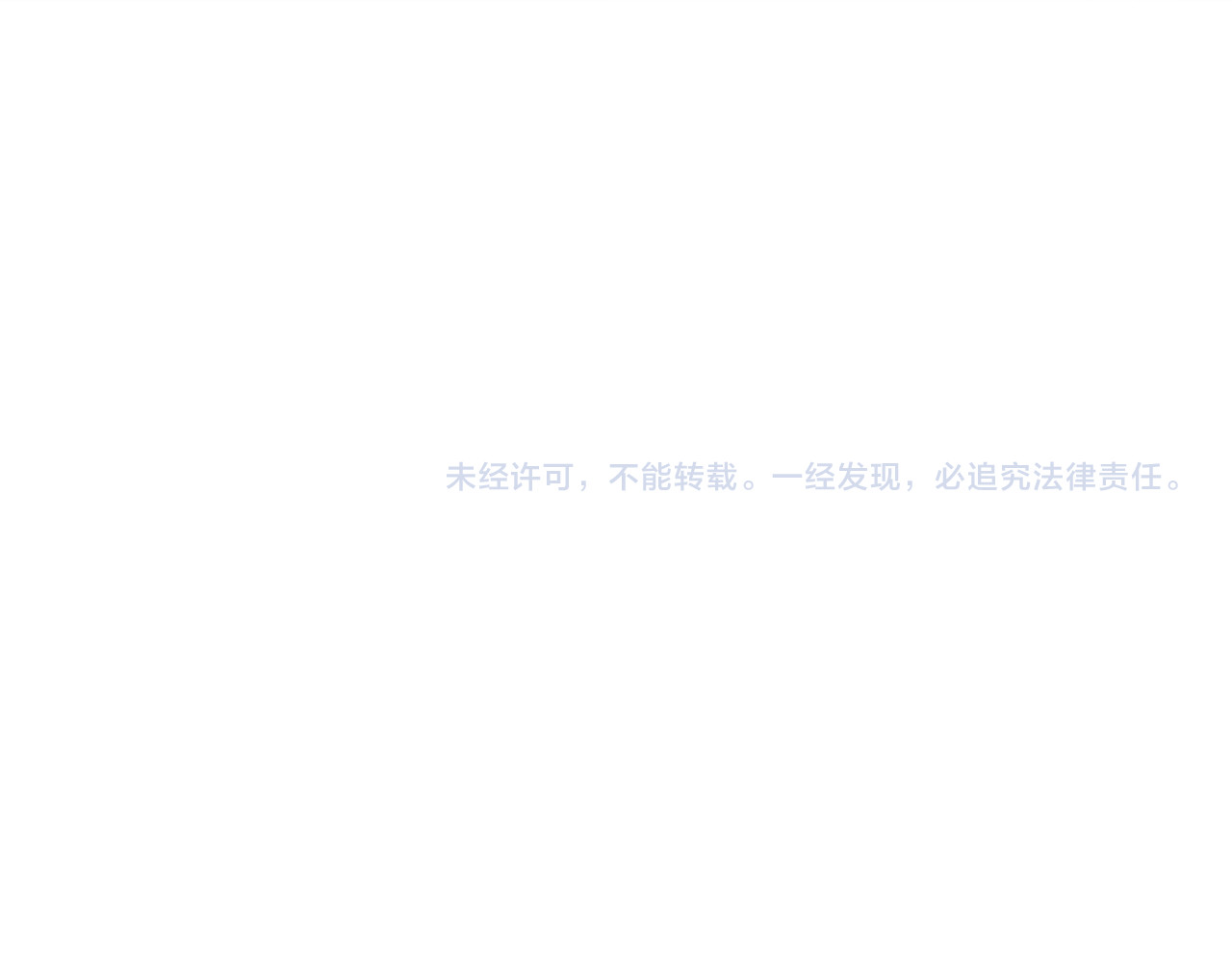 顶流夫妇有点甜 第05话 你怎么回来了？！ 第121页