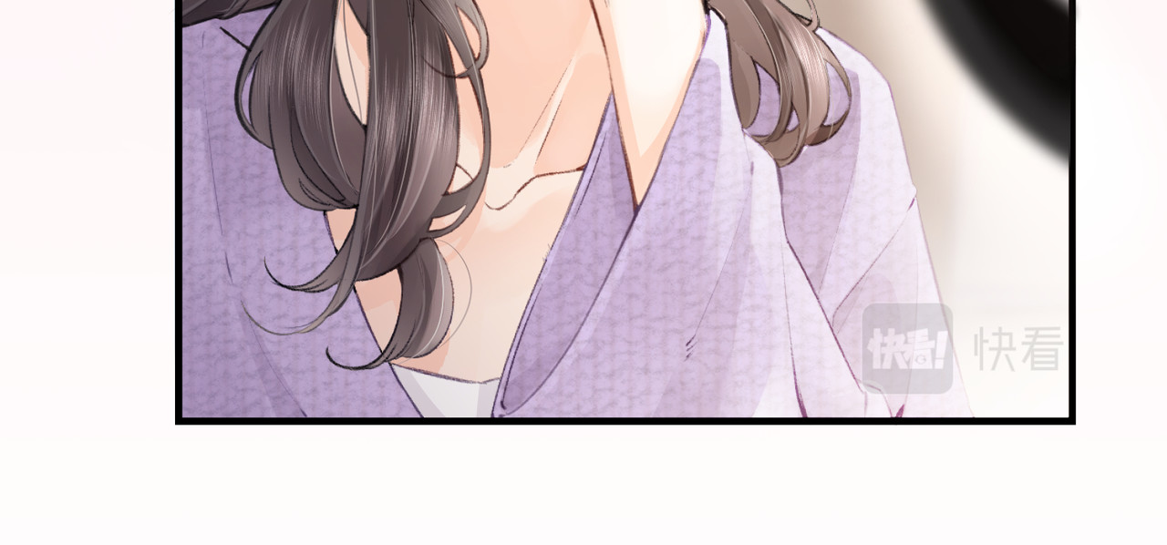 顶流夫妇有点甜 第05话 你怎么回来了？！ 第29页