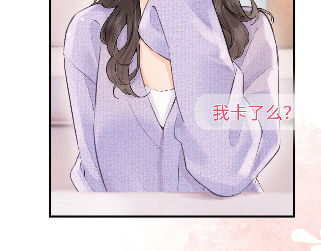 顶流夫妇有点甜 第05话 你怎么回来了？！ 第38页