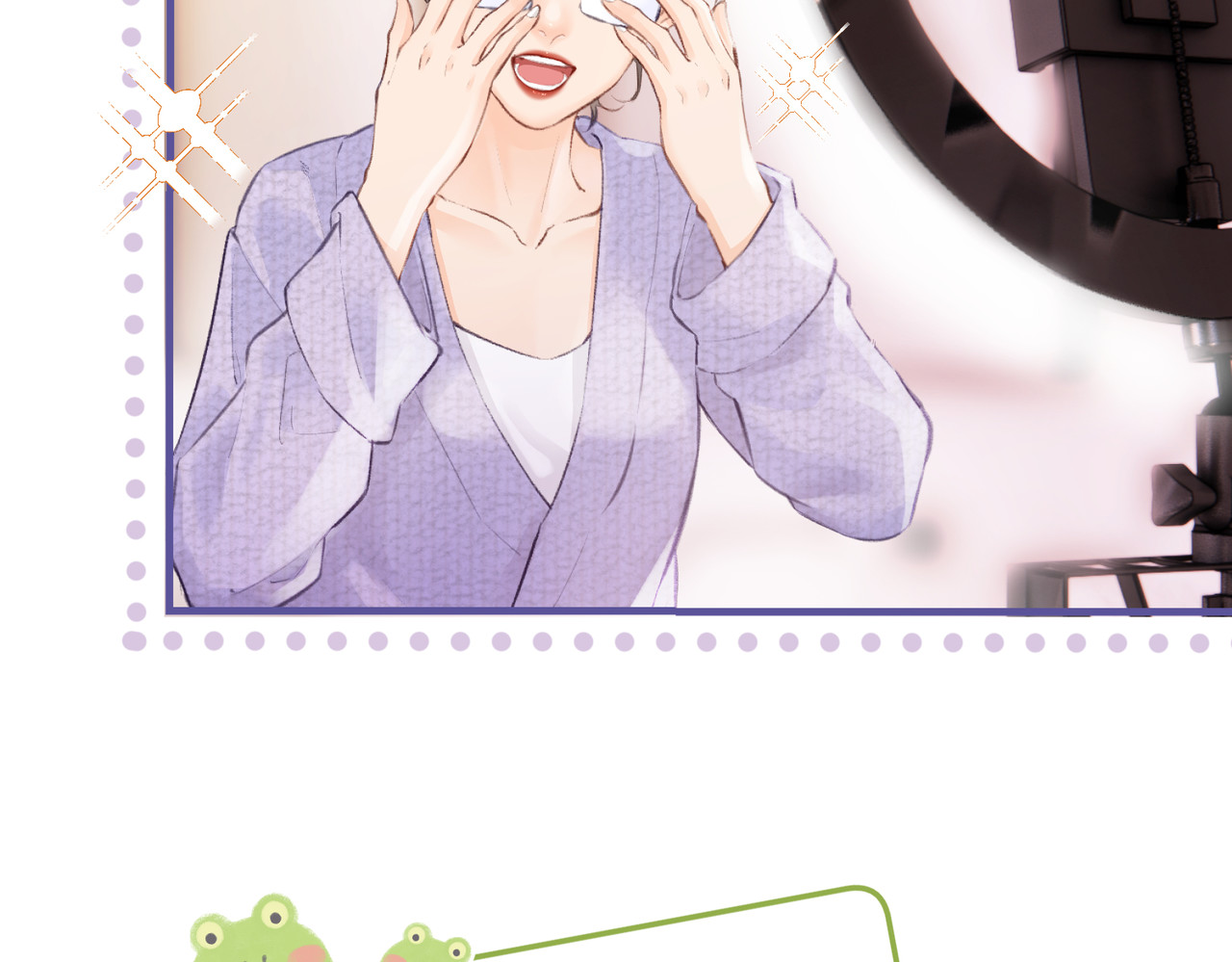 顶流夫妇有点甜 第05话 你怎么回来了？！ 第69页