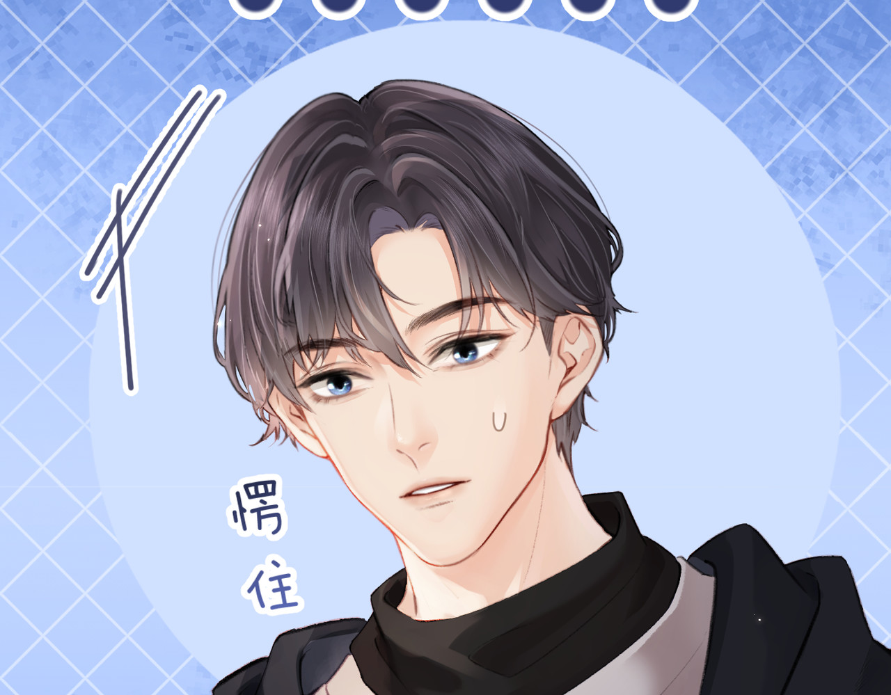 顶流夫妇有点甜 第05话 你怎么回来了？！ 第98页