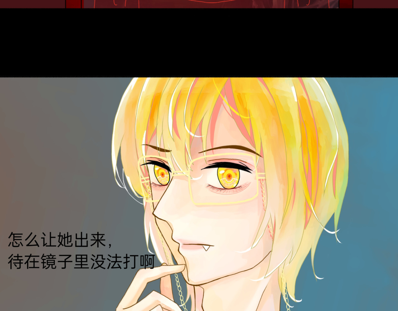 神往 大惊失色&黯然失色 第17页