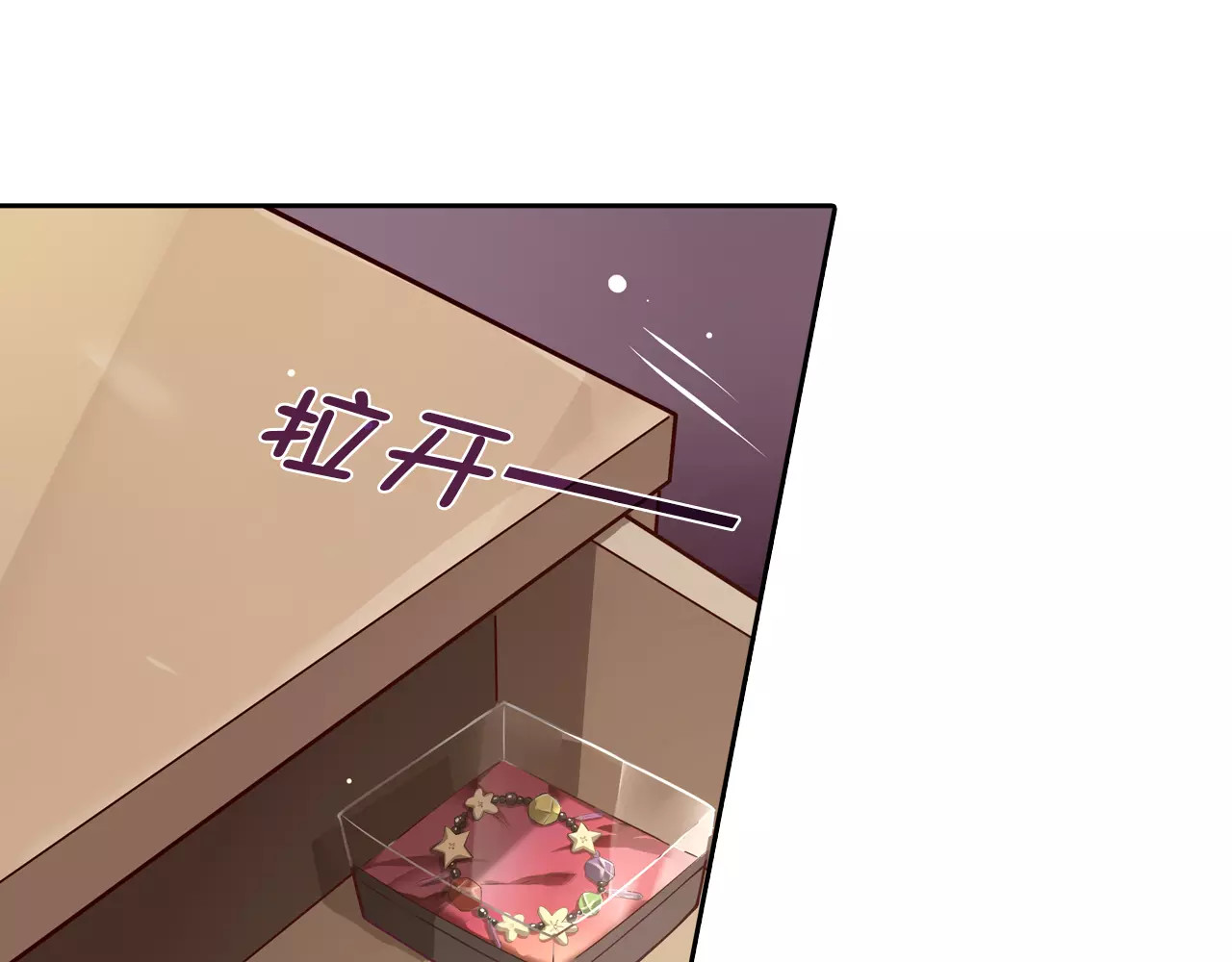 桃色契约 第6话 手掌心 第22页