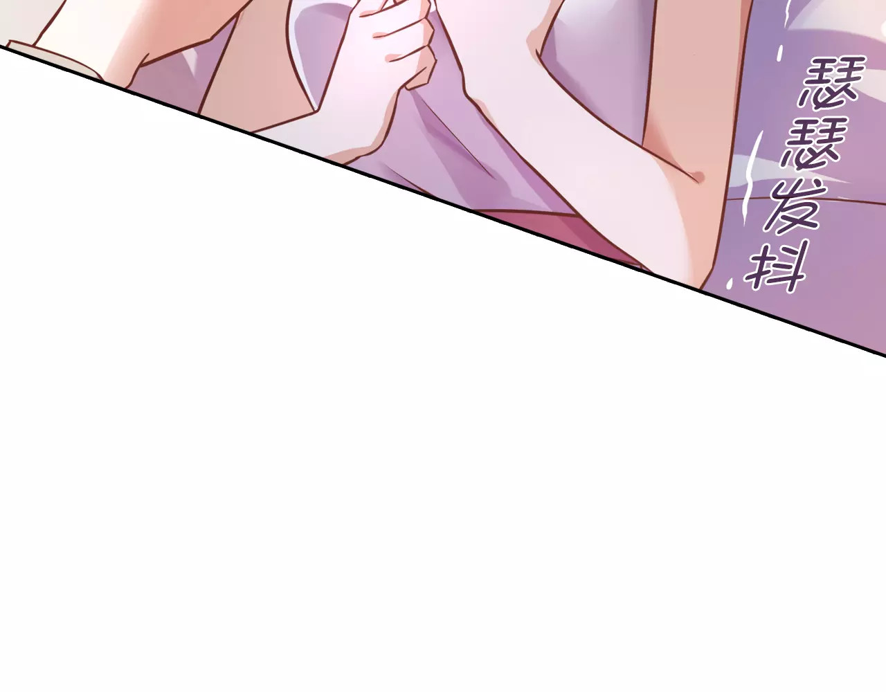 桃色契约 第6话 手掌心 第57页