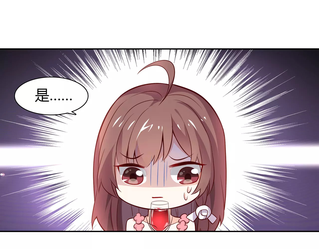 桃色契约 第6话 手掌心 第9页