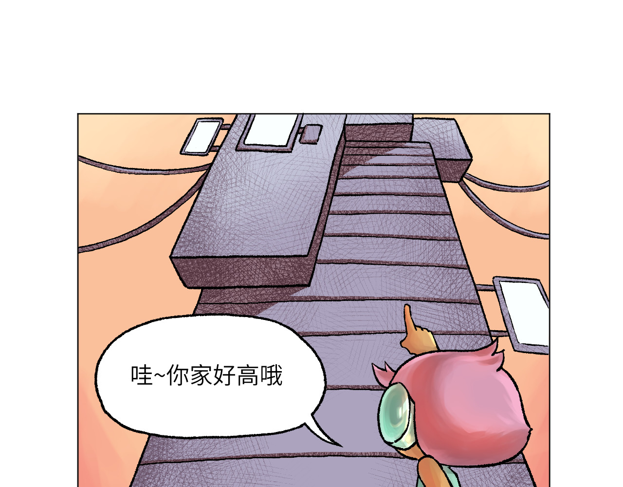 百年之后 格格不入的日常-3 第3页