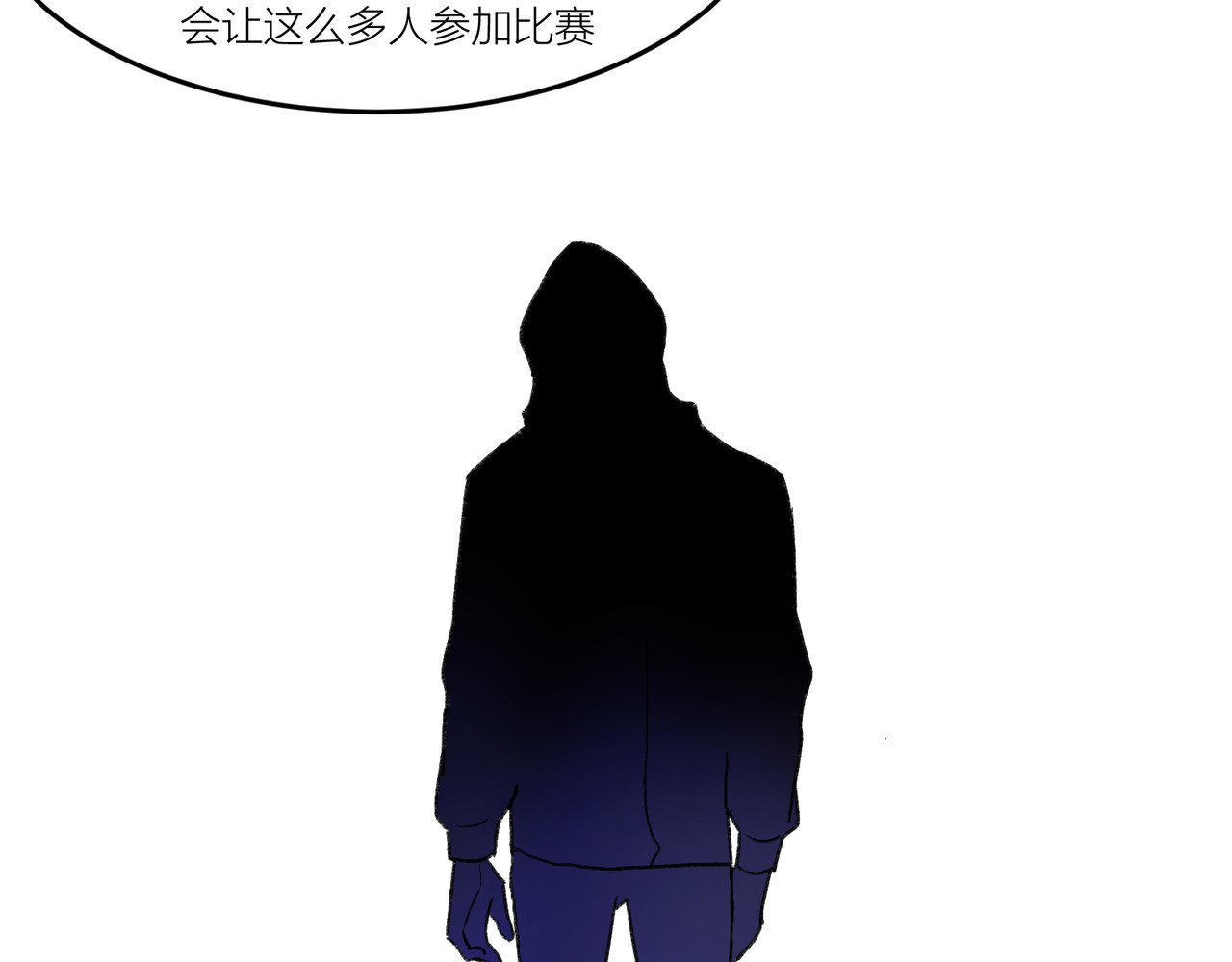 遗世之境 游戏开始 第26页