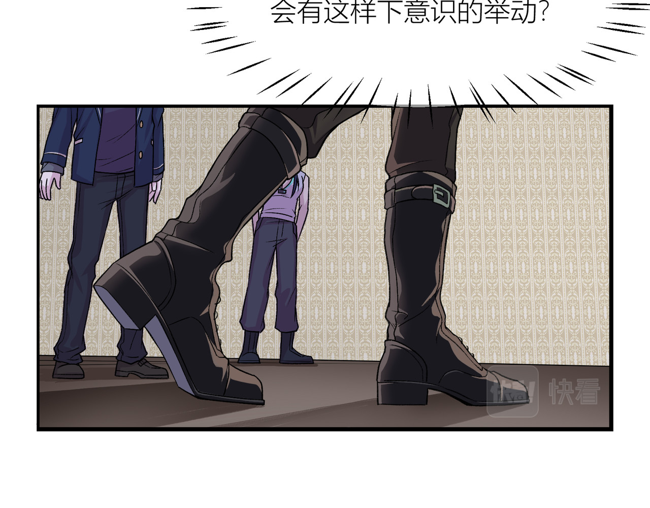遗世之境 游戏开始 第48页