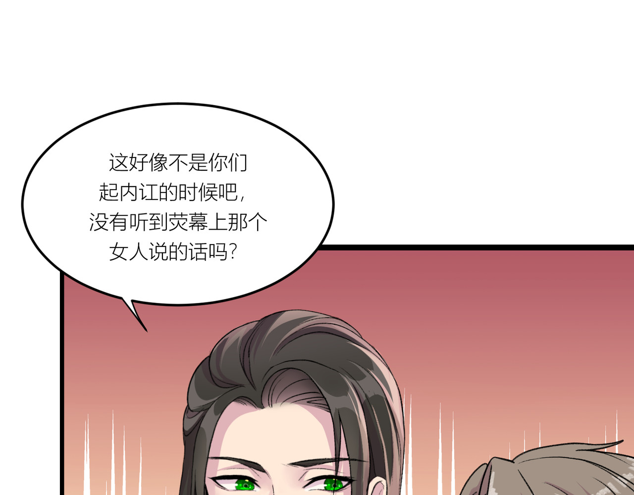 遗世之境 游戏开始 第50页
