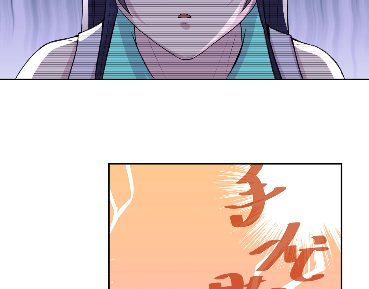 遗世之境 游戏开始 第94页