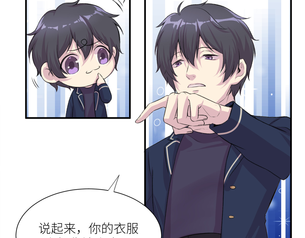 遗世之境 旧日约定 第22页